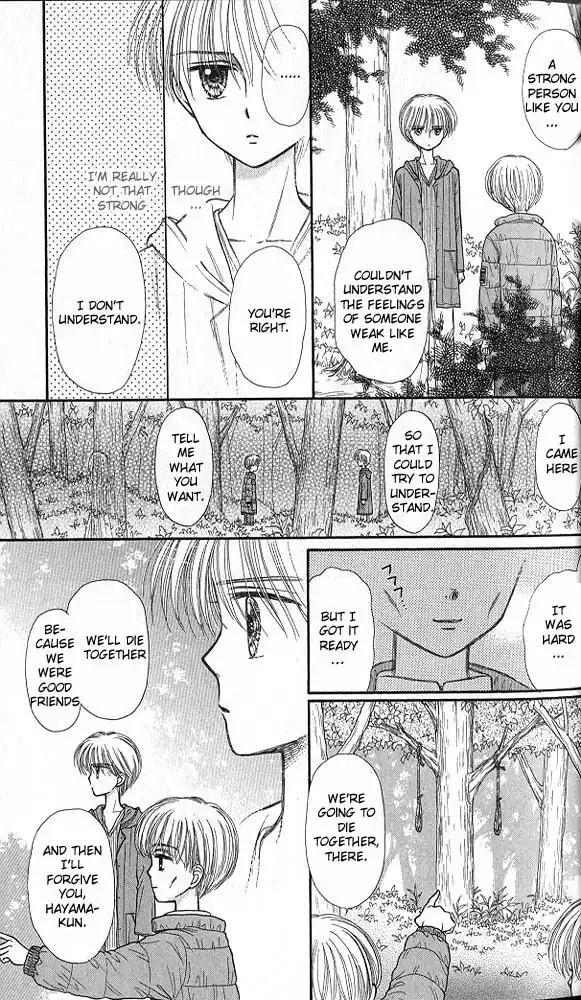 Kodomo no Omocha Chapter 38 13